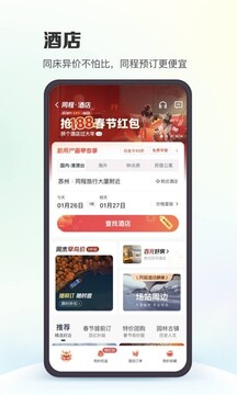 《胜券在握》：职场童话中的社交游戏与人性探索